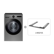 의류건조기 LG 트롬 오브제컬렉션 건조기 + 스태킹키트 (RD20VN-KV.AKOR) 썸네일이미지 1