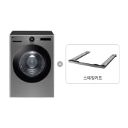 의류건조기 LG 트롬 오브제컬렉션 건조기 + 스태킹키트 (RD20VN-KV.AKOR) 썸네일이미지 0