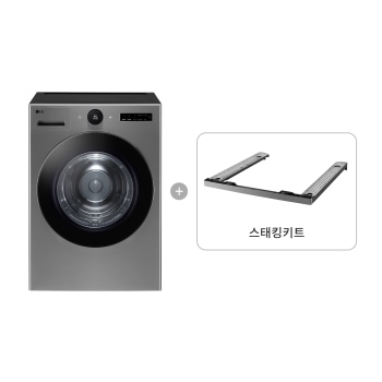 LG 트롬 오브제컬렉션 건조기 + 스태킹키트 20kg 