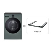 의류건조기 LG 트롬 오브제컬렉션 건조기 + 스태킹키트 (RD21GSC-GK.AKOR) 썸네일이미지 0