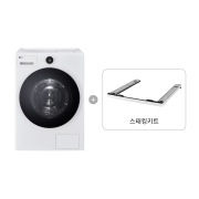 의류건조기 LG 트롬 오브제컬렉션 건조기 + 스태킹키트 (RD21WNC-WK.AKOR) 썸네일이미지 0