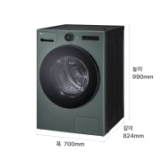 의류건조기 LG 트롬 AI 오브제컬렉션 건조기 (RD25GSG.AKOR) 썸네일이미지 2