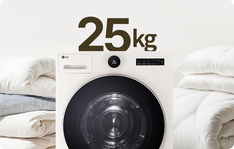 RD25ESE_25kg_Cover_pc