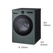 의류건조기 LG 트롬 AI 오브제컬렉션 건조기 (RD25GS.AKOR) 썸네일이미지 2