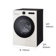 의류건조기 LG 트롬 AI 오브제컬렉션 건조기 (RD25ES.AKOR) 썸네일이미지 2