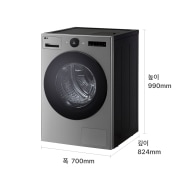 의류건조기 LG 트롬 AI 오브제컬렉션 건조기 (RD25VS.AKOR) 썸네일이미지 2