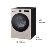 의류건조기 LG 트롬 AI 오브제컬렉션 건조기 (RD25TS.AKOR) 썸네일이미지 2