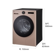 의류건조기 LG 트롬 AI 오브제컬렉션 건조기 (RD25AS.AKOR) 썸네일이미지 2