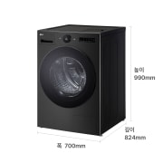 의류건조기 LG 트롬 AI 오브제컬렉션 건조기 (RD25KS.AKOR) 썸네일이미지 2