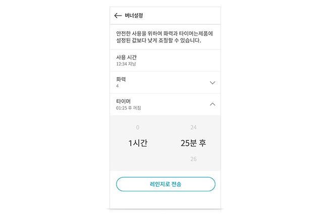 원격 제어1