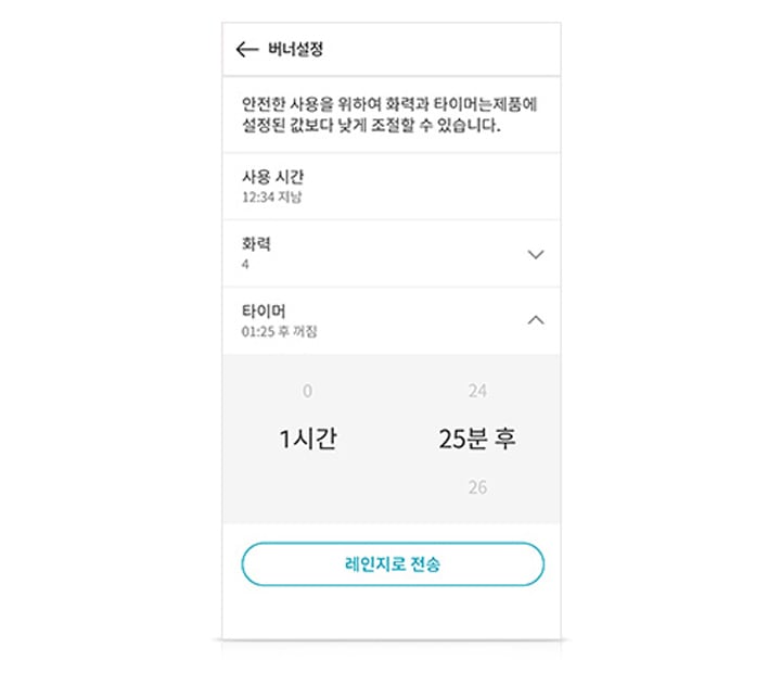 원격 제어2