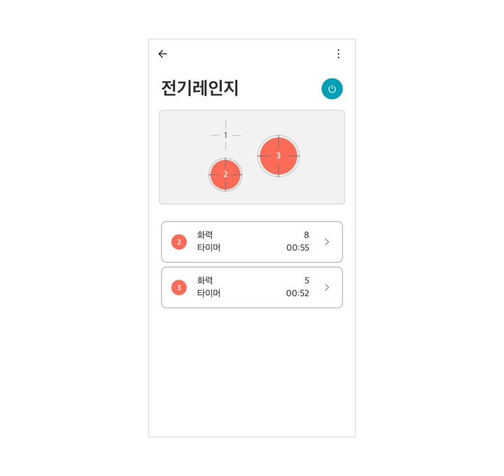 상태 모니터링2