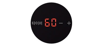 검은색 원형 배경에 빨간색 디지털 숫자와 글자가 표시되어 있습니다. 타이머 60 - +라는 텍스트가 보입니다.