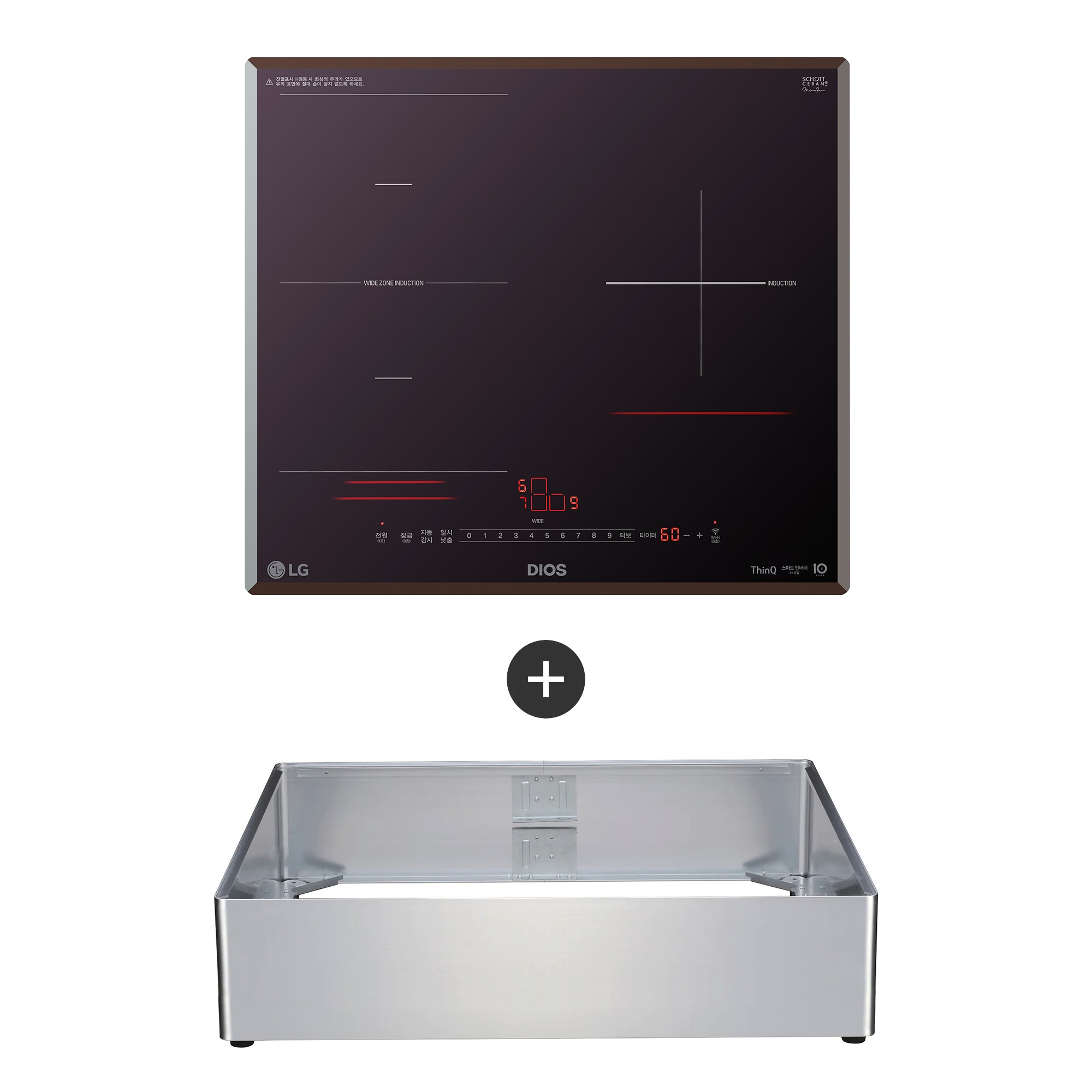 이미지에는 LG DIOS 인덕션이 있으며, 검은색 표면에 다양한 조작 버튼과 디지털 숫자 표시가 보입니다. WIDE ZONE INDUCTION, INDUCTION, ThinQ, 10 등의 텍스트가 포함되어 있습니다. 아래에는 금속 재질의 사각형 받침대가 있습니다. 두 물체 사이에는 더하기 기호가 있습니다.