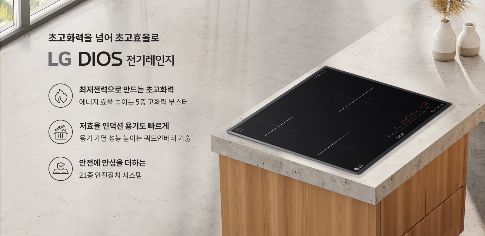 BEI3GQ_Summary