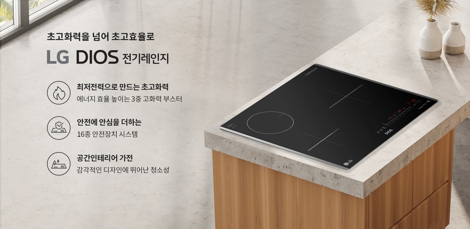 BEY3GS2_Summary