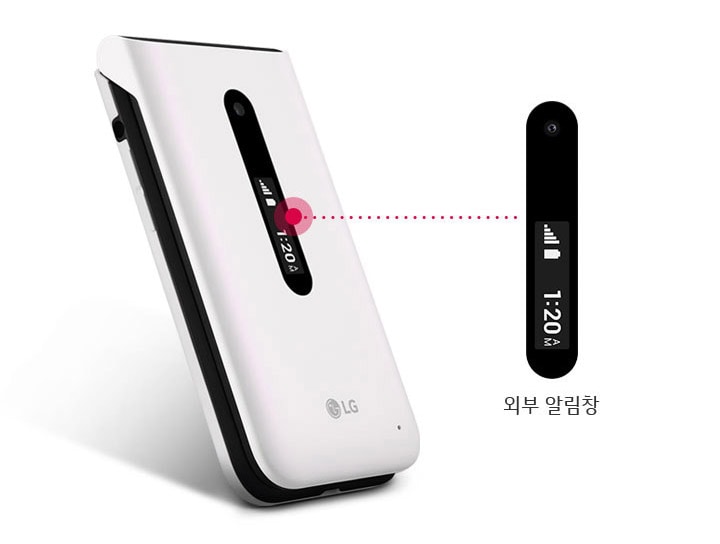 열지 않고도 쉽게 확인 가능한<br>외부 알림창2