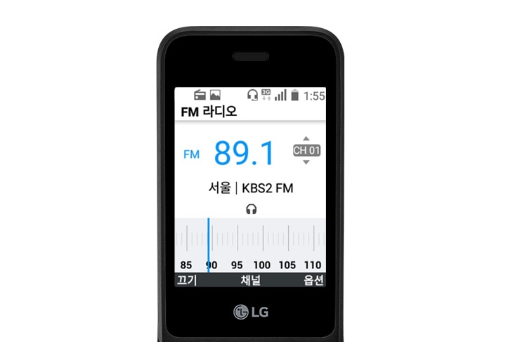 언제 어디서나 감상 가능한<br>FM 라디오2