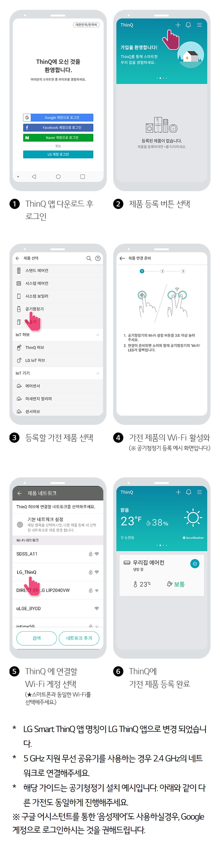 guide01-c20-02-d-1