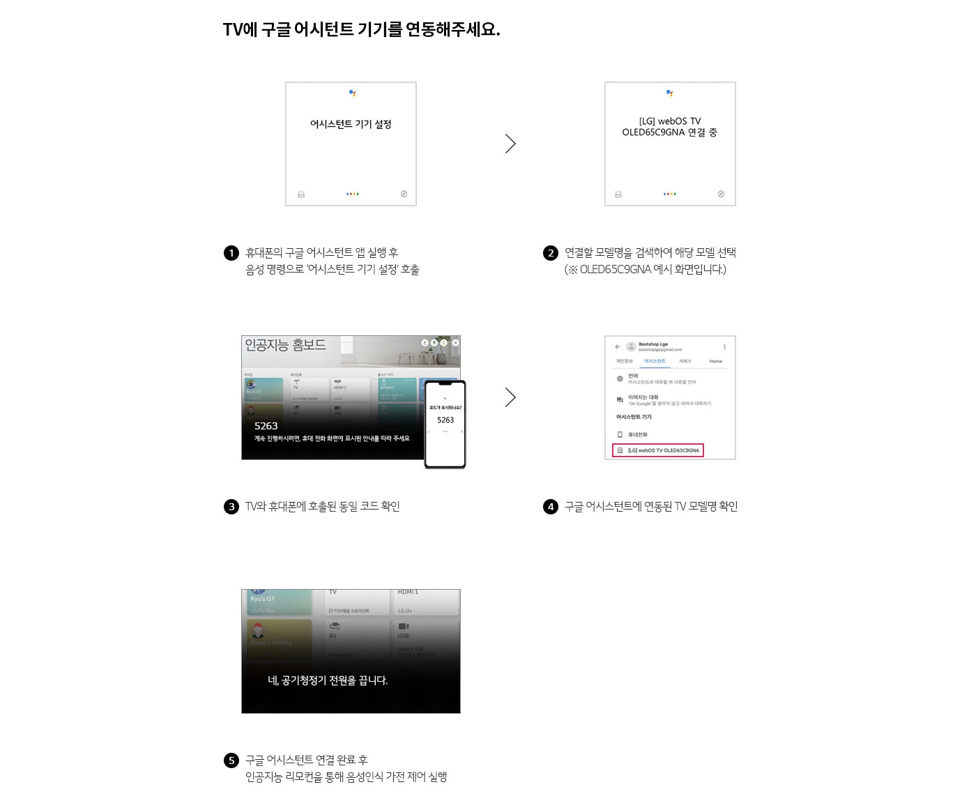 guide01-c20-03-d-2-1q