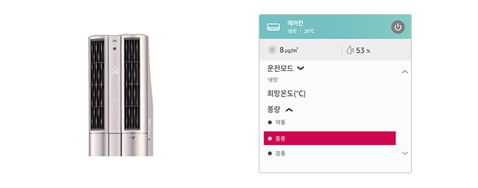 안방에_갈_필요_없이_확인부터_제어까지