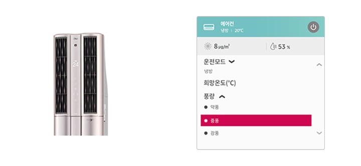 안방에_갈_필요_없이_확인부터_제어까지