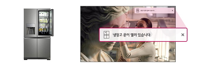 문_열림까지_바로_알려주어_안심_사용