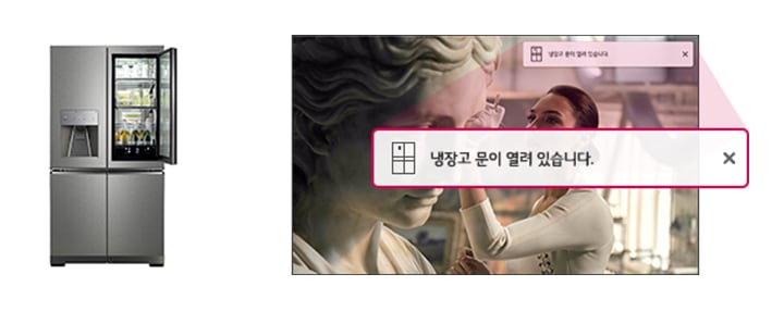 문_열림까지_바로_알려주어_안심_사용