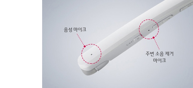 통화의 품질을 올려주는<br>듀얼 마이크1