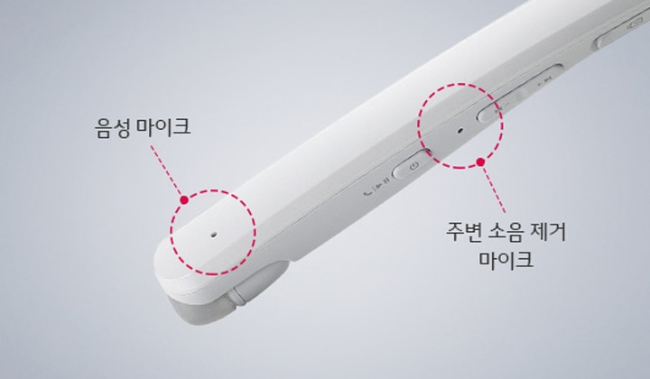 통화의 품질을 올려주는<br>듀얼 마이크1