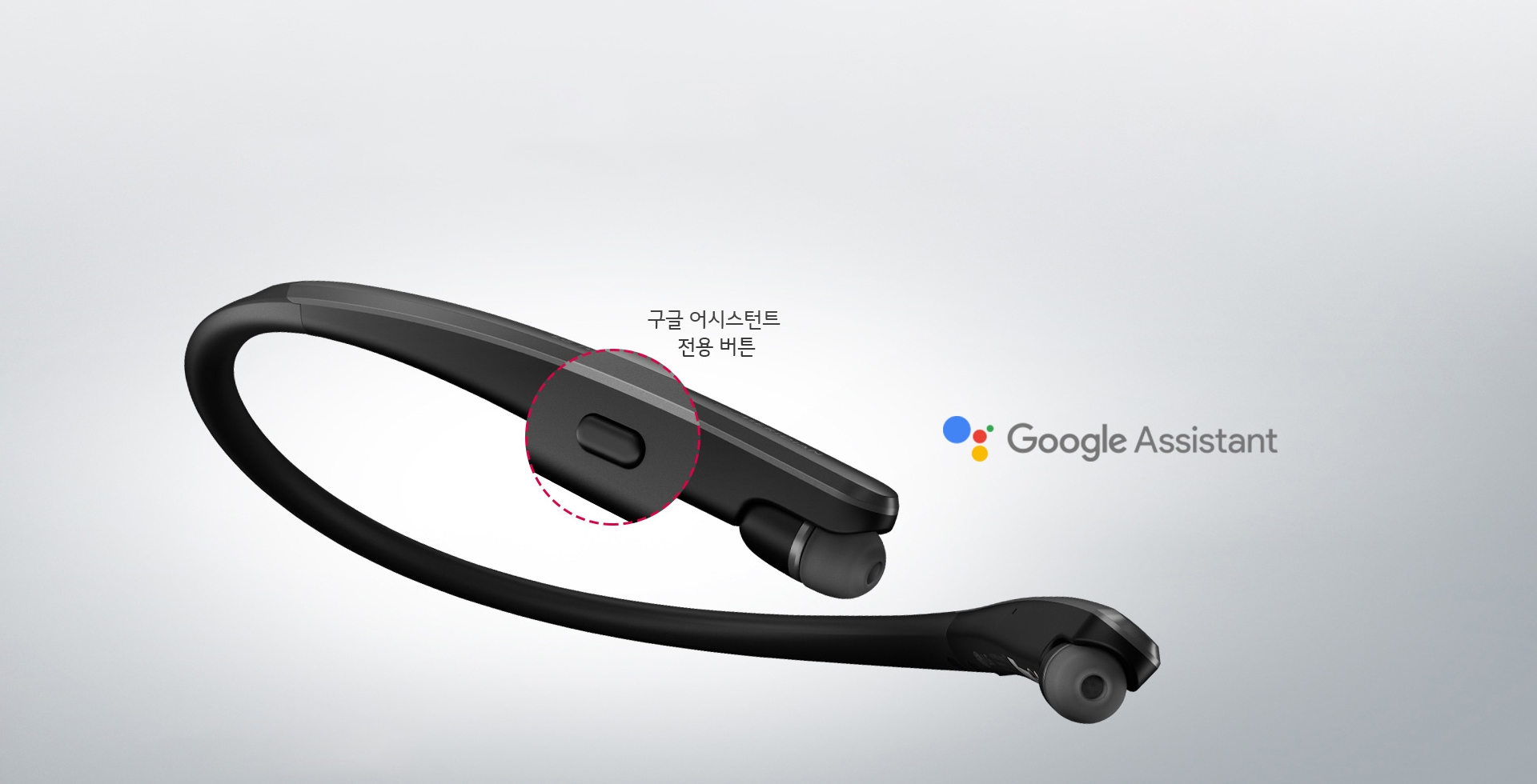 여행, 출장 <br class="mo-only">어디에서나 통하는 <br class="mo-only">원터치 구글 어시스턴트1