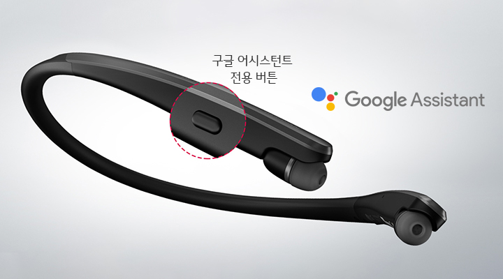 여행, 출장 <br class="mo-only">어디에서나 통하는 <br class="mo-only">원터치 구글 어시스턴트2