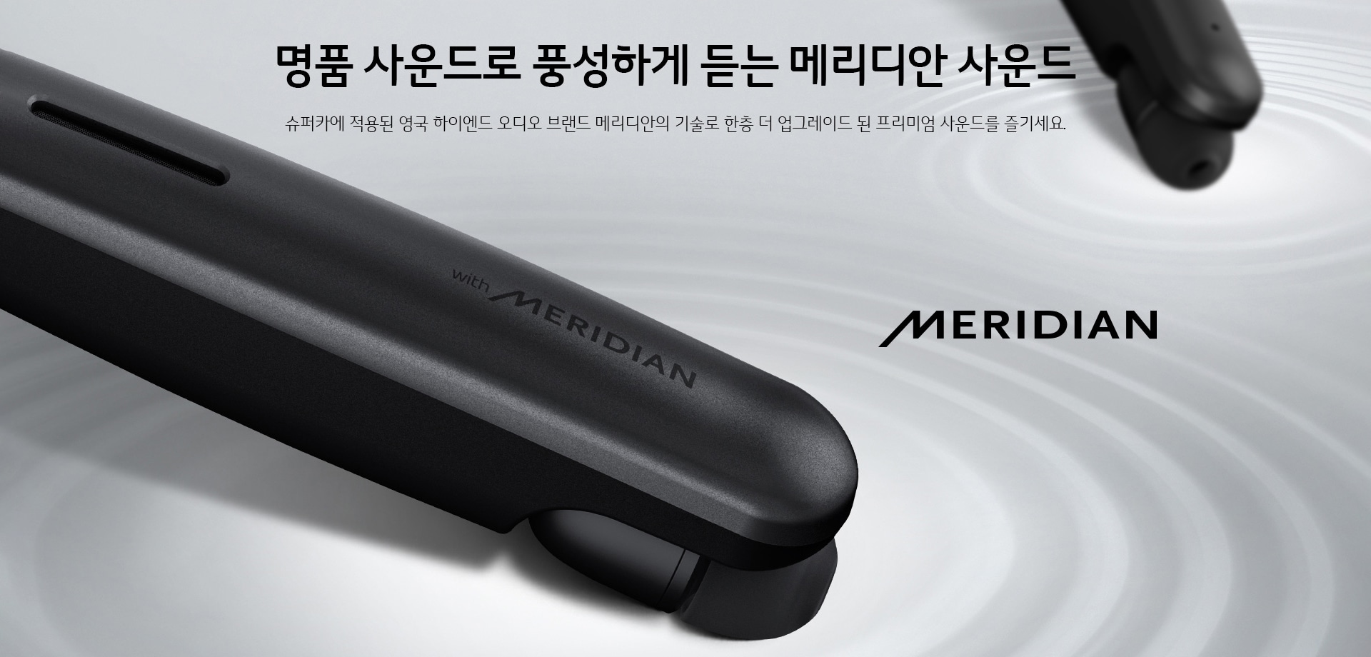 블루투스 이어폰(톤 프리) HBS-PL6S 이미지 1