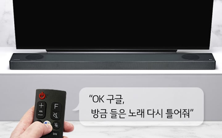 편리한 음성 제어와 정보검색1