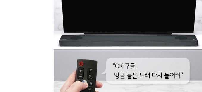 편리한 음성 제어와 정보검색1