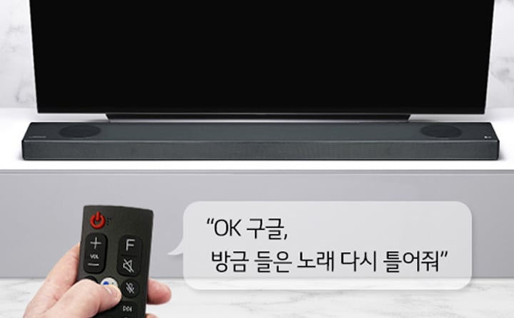 편리한 음성 제어와 정보검색1