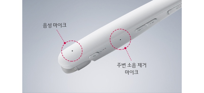통화의 품질을 올려주는<br>듀얼 마이크1