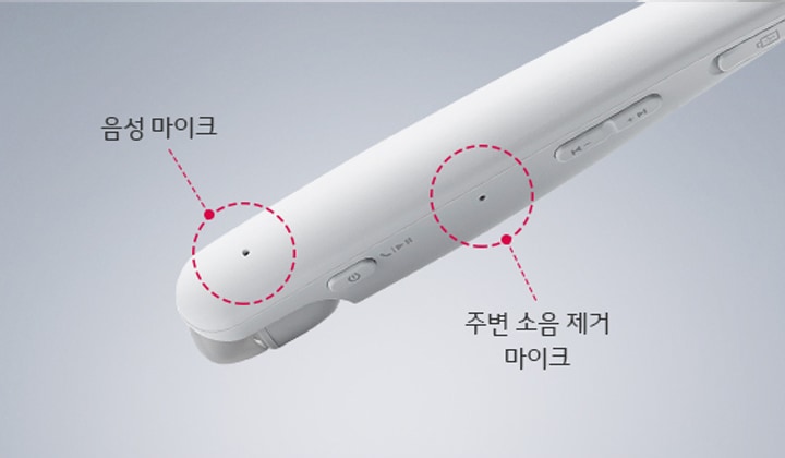 통화의 품질을 올려주는<br>듀얼 마이크1