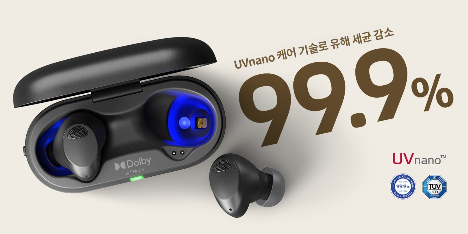 이어폰과 충전 케이스가 있으며, 케이스 안쪽에 파란색 조명이 비치고 있습니다. Dolby ATMOS라는 글자가 보입니다. UVnano 케어 기술로 유해 세균 감소 99.9%라는 문구와 함께 UVnano™ 로고가 있습니다. Proven to Kill Bacteria 99.9% Built-in UV LED와 TUV SUD 인증 마크가 포함되어 있습니다.