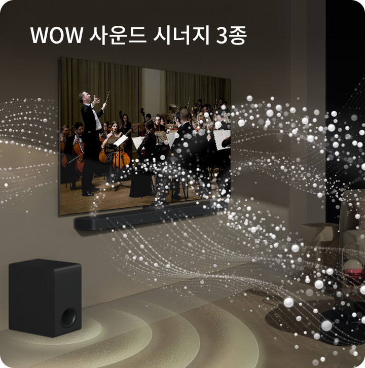 WOW 사운드 시너지 3종이라는 텍스트가 있으며, 오케스트라가 연주 중인 장면이 큰 화면에 나타나 있습니다. 주변에는 사운드의 흐름을 나타내는 듯한 빛의 효과가 퍼져 있고, 스피커와 서브우퍼가 배치되어 있습니다. 실내 공간의 일부가 보이며, 음향 효과를 강조하는 디자인 요소들이 포함되어 있습니다.