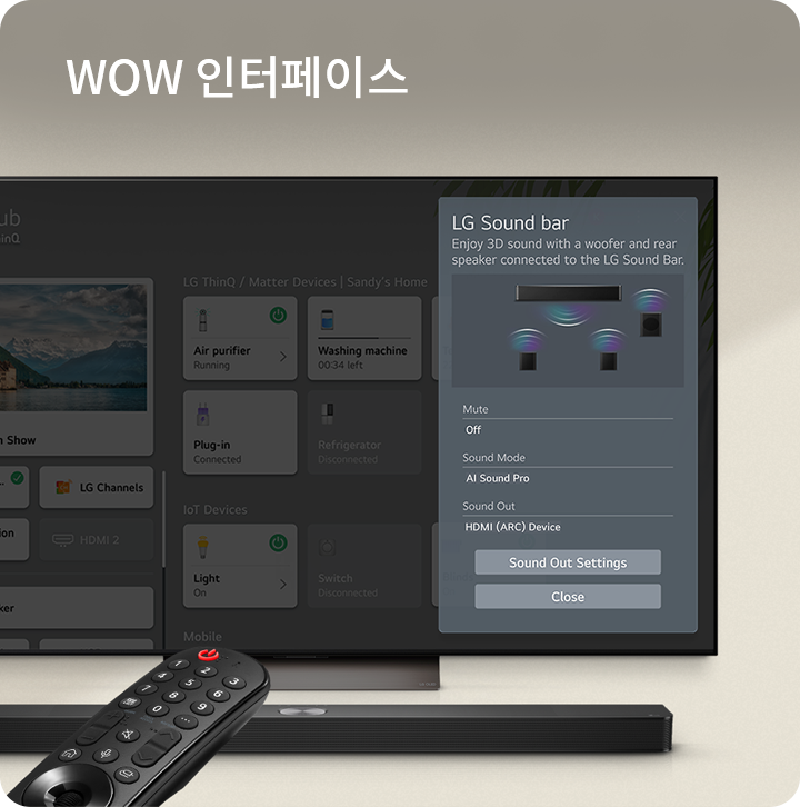 LG TV에 어울리는 가장 이상적인 사운드, LG 사운드바라는 문구가 있으며, 검은색 배경에 LG 사운드바가 놓여 있습니다. 사운드바는 세련된 디자인을 가지고 있으며, 조명이 비춰지고 있습니다.