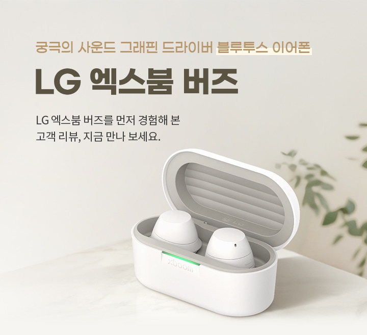 흰색 무선 이어버드가 충전 케이스에 담겨 있습니다. 케이스는 뚜껑이 열려 있으며, 내부에 