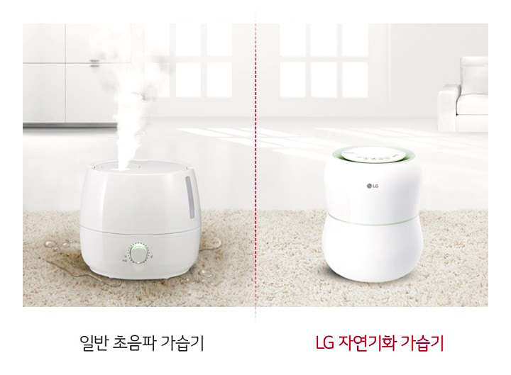 두_개의_가습기_이미지가_나란히_배치되어_있습니다._왼쪽_이미지에는_일반_초음파_가습기가,_오른쪽_이미지에는_lg_자연_기화_가습기가_표현되어_있습니다._왼쪽_가습기_주변에는_물방울이_튀어_바닥이_젖어있는_모습을,_오른쪽_가습기_주변은_깨끗한_상태를_보여줍니다.