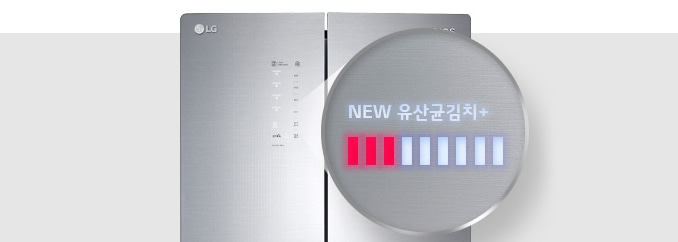 유산균의 성장을 눈으로 확인하는 유산균 인디게이터1