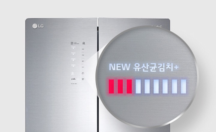 유산균의 성장을 눈으로 확인하는 유산균 인디게이터1