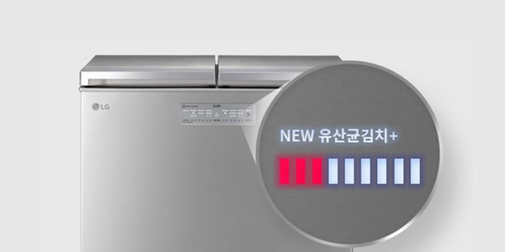 유산균의 성장을 눈으로 확인하는 유산균 인디케이터1
