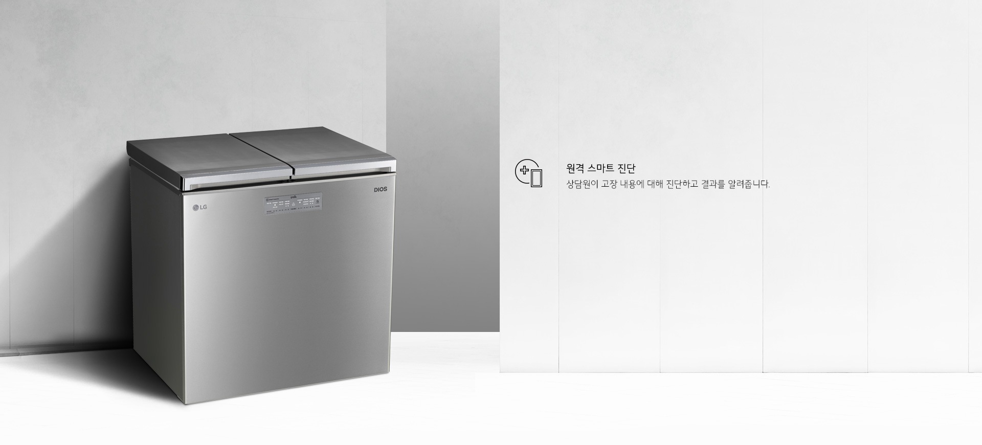 뚜껑식 K224SS15E 이미지 12