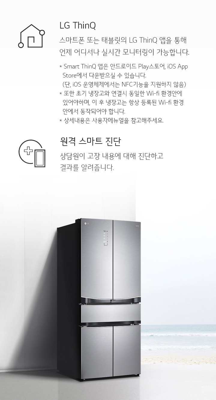 프리스타일 K840TS34 이미지 14