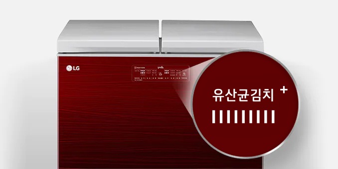 유산균의 성장을 눈으로 확인하는 유산균 인디케이터1