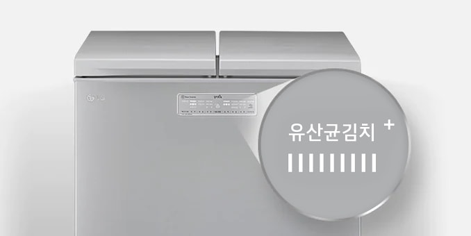 유산균의 성장을 눈으로 확인하는 유산균 인디케이터1